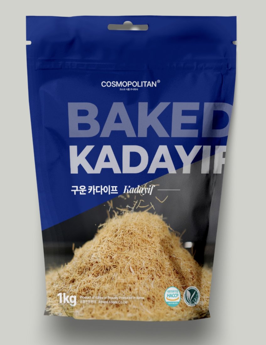 Baked Kadaif - Image 3